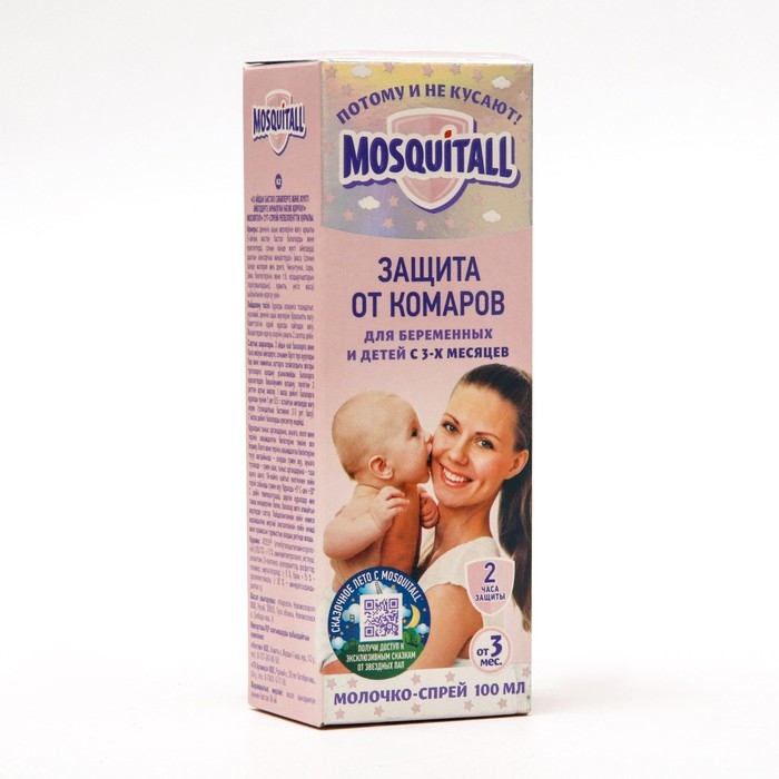 Молочко-спрей от комаров  Молочко-спрей от комаров "Mosquitall", для беременных и детей с 3-х месяцев, 100 мл