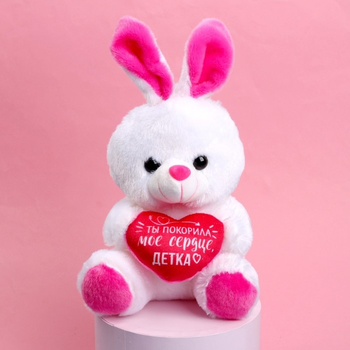Мягкая игрушка «Ты покорила моё сердце», заяц, цвета МИКС Мягкая игрушка «Ты покорила моё сердце», заяц, цвета МИКС