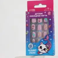 Детские накладные ногти Mermaid Dream, 12 шт.
