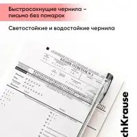 Ручка гелевая ErichKrause. G-Point, чёрный стержень, узел 0.38 мм
