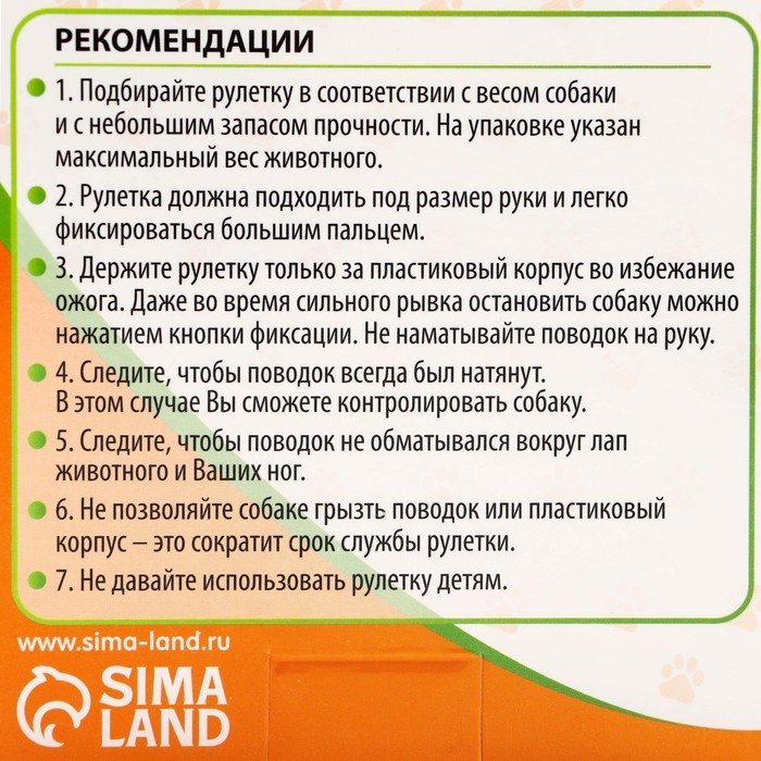 Рулетка Рулетка "Стиль", под кожу, 3 м, вес животного до 15 кг, чёрно-серая