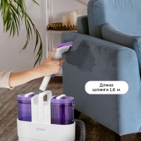 Моющий пылесос для мебели и ковров КТ-5565 - 450 Вт Моющий пылесос для мебели и ковров КТ-5565 - 450 Вт