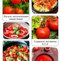Семена Томат "Де Барао", смесь, 0,2 г