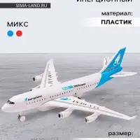 Самолёт детский инерционный &laquo;Лайнер&raquo;, МИКС