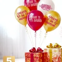 Воздушный шар латексный 12" &laquo;Царевна&raquo;, набор 5 шт.