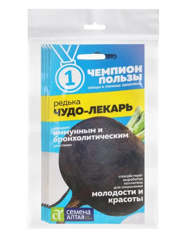 Набор семян Редька &laquo;Чудо-Лекарь&raquo;, 5 шт., &laquo;Мой выбор&raquo;