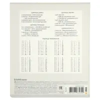Тетрадь 12 листов в клетку ErichKrause Metrica, 60 г/м&sup2;, обложка мелованный картон, МИКС