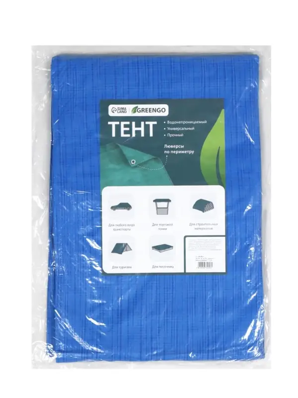 Тент защитный, 5&times;4 м, плотность 60 г/м&sup2;, УФ, люверсы шаг 1 м, голубой