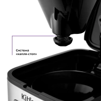 Кофеварка капельная электрическая КТ-752 - 900 Вт - 1.25 л