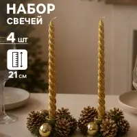 Свеча новогодняя с подсвечником &laquo;Мерцание&raquo;, набор 4 шт., 5&times;15&times;21 см, золотистая