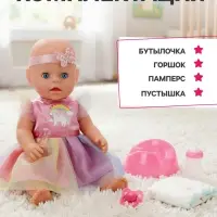 Кукла интерактивная &laquo;Анечка&raquo; в нарядном платье, 30 см, пьёт, писает, закрывает глазки, 2 аксессуара, 50 звуков