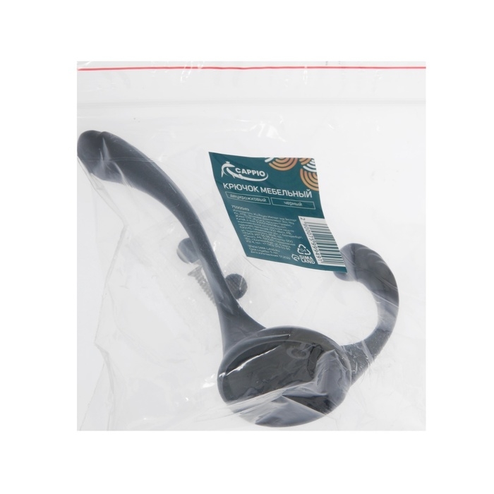 Крючок мебельный CAPPIO RARITY, двухрожковый, черный Крючок мебельный CAPPIO RARITY, двухрожковый, черный