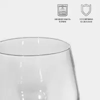 Стакан Luminarc VAL SURLOIRE, 360 мл, стекло, прозрачный