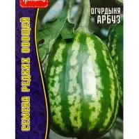 Семена Огурдыня Арбуз 3шт.   12.29 г.