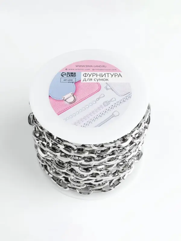 Цепочка для сумки, 14&times;10 мм, 10 &plusmn; 0.5 м, цвет серебряный
