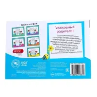 Прописи, 5-6 лет, набор 6 шт. по 20 стр.