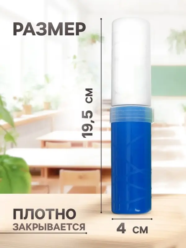 Пенал - тубус Calligrata, 40&times;195 мм, пластиковый, МИКС