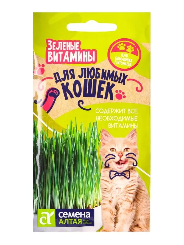 Семена &laquo;Зеленые Витамины&raquo; для любимых Кошек, 10 г, &laquo;Семена Алтая&raquo;