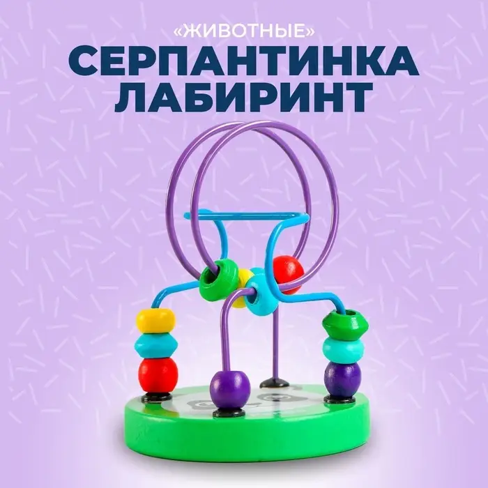 Серпантинка &laquo;Животные&raquo; 9&times;9&times;12 см, МИКС