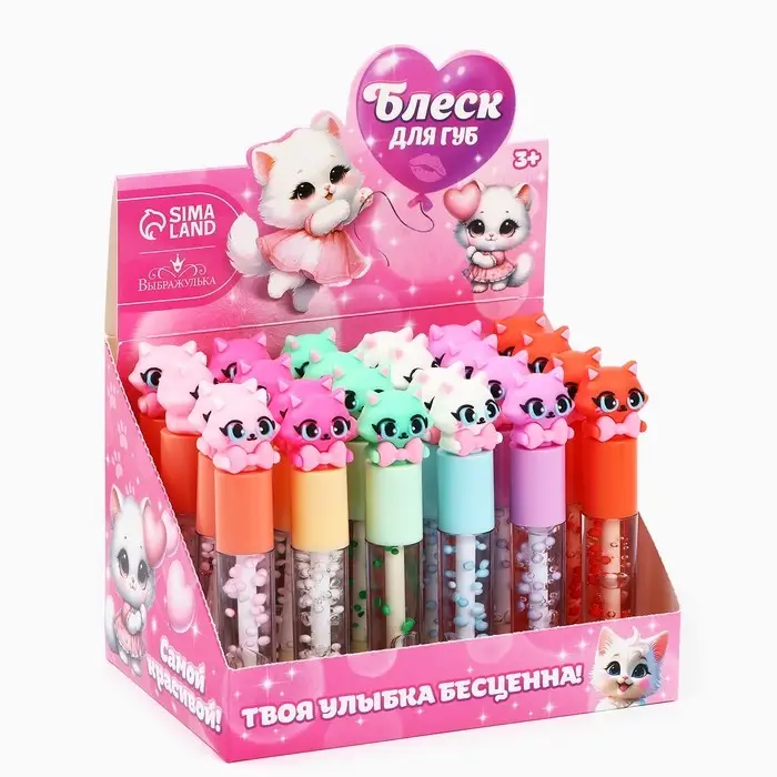 Детский блеск для губ &laquo;Кошечка&raquo;, 24х8 мл, МИКС