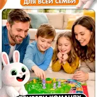 Настольная игра Лас Играс KIDS &laquo;Ушастые гонки. Загадка острова&raquo;, 2-4 игрока, 4+