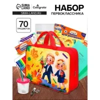 Набор первоклассника, 70 предметов, Calligrata &laquo;Снова в школу&raquo;, с пособиями, в папке