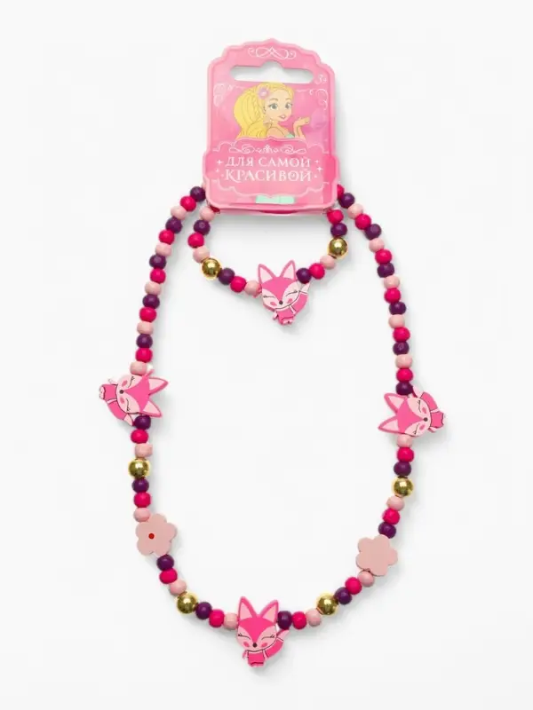 Набор детских украшений Выбражулька &laquo;Лисички&raquo;, 2 предмета: бусы, браслет, фиолетовый, розовый