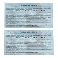 Настольная игра &laquo;Морской бой&raquo;, Пиши-Стирай, (+2 стираемых маркера)
