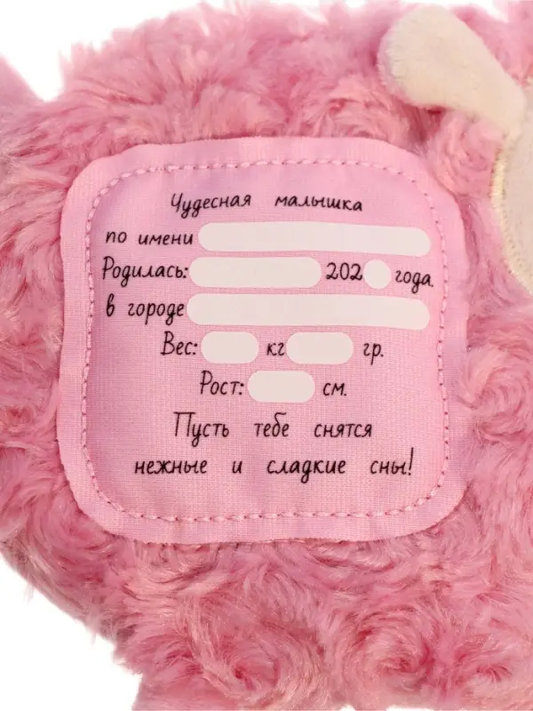 Мягкая игрушка - грелка &laquo;Овечка&raquo;, 15 см, с метрикой, с вишнёвыми косточками, 15 см
