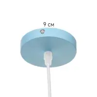 Светильник Paul 1&times;40 Вт Е27 пр-1 м небесный 20&times;20&times;17.5 см