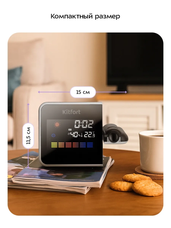 Часы с термометром и гигрометром КТ-3726