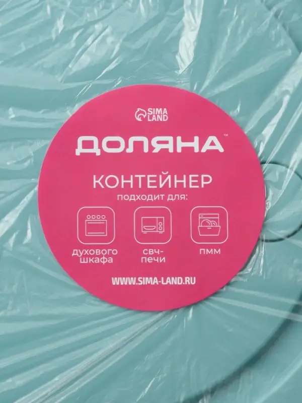 Контейнер для хранения продуктов Доляна Cook and Freeze, 370 мл, 13.5&times;6 см, с крышкой, жаропрочное стекло, МИКС