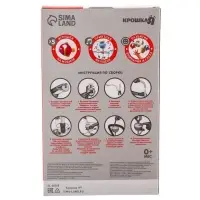 Мобиль музыкальный на кроватку Крошка Я &laquo;Зоопарк&raquo;, на батарейках, Крошка Я