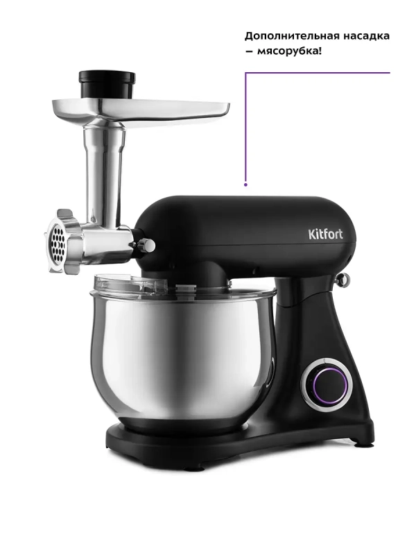 Насадки для миксера KT-1300-09 (для КТ-3074) Насадки для миксера KT-1300-09 (для КТ-3074)