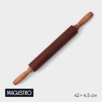 Скалка вращающаяся Magistro, дерево, 43×4 см, рабочая часть 23 см, с фигурными ручками