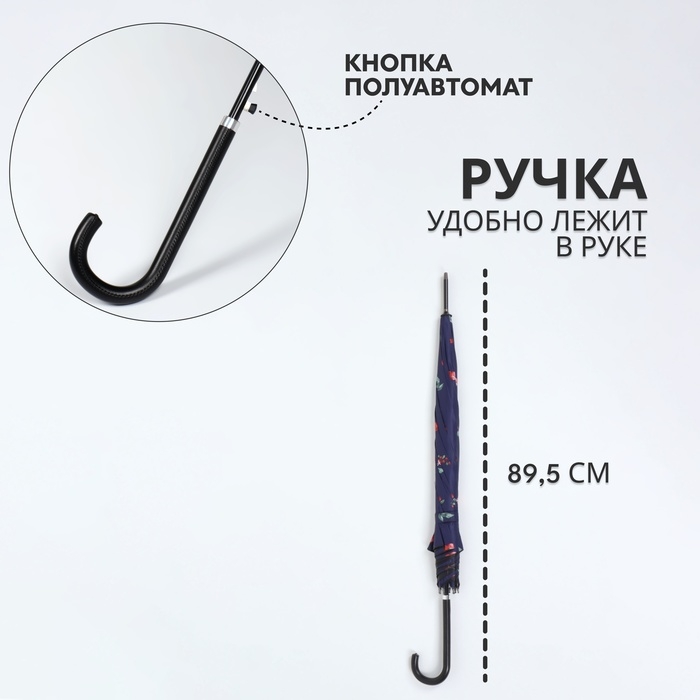 Зонт - трость полуавтоматический «Вишня», эпонж, 8 спиц, R = 51/60 см, D = 120 см, цвет МИКС Зонт - трость полуавтоматический «Вишня», эпонж, 8 спиц, R = 51/60 см, D = 120 см, цвет МИКС