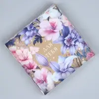 Коробка для печенья, кондитерская упаковка с пластиковой крышкой, &laquo;Для тебя&raquo;, 21&times;21&times;3 см