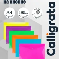 Папка-конверт на кнопке, А4, 180 мкм, МИКС, рифлёная