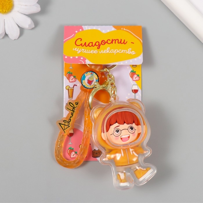 Брелок резина с карабином, ремешком Брелок резина с карабином, ремешком "Мальчик в оранжевой толстовке" 7х4,5х3,5 см