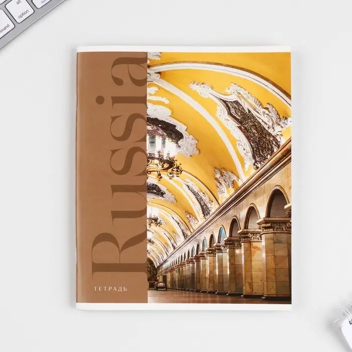 Тетрадь в клетку, 48 л., А5, на скрепке, блок №1 «Архитектура» МИКС Тетрадь в клетку, 48 л., А5, на скрепке, блок №1 «Архитектура» МИКС