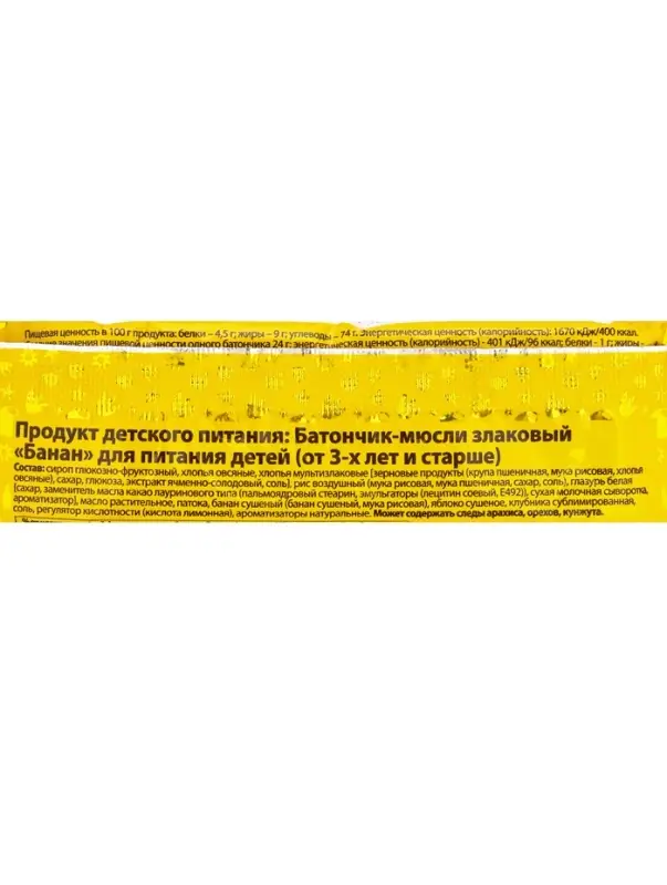 Батончик-мюсли злаковый Ми-Ми-Мишки банан, 24 г
