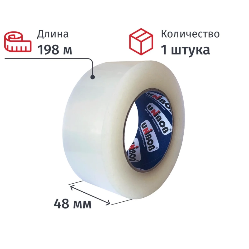Клейкая лента одностор. упаковоч. Unibob 48мм х 198м 45мкм прозрачная