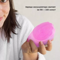 Массажная щетка для лица КТ-3122 - 0.45 Вт