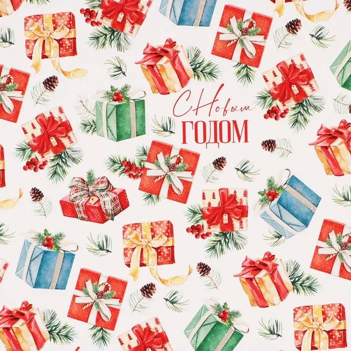 Упаковочная бумага на новый год глянцевая двухсторонняя &laquo;Новогодние подарки&raquo;, 50&times;70 см