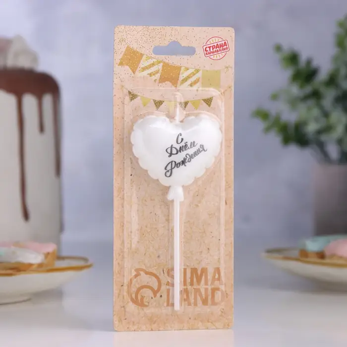 Свеча в торт &laquo;Воздушный шарик. Сердечко&raquo;, 5.5 см жемчужный