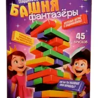 Настольная игра &laquo;Падающая башня, Фантазёры&raquo;, от 2 игроков, 3+
