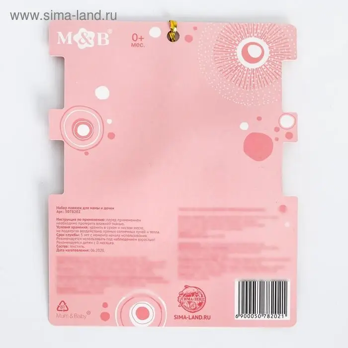 Набор повязок на голову для мамы и дочки «Белые в горошек», 2 шт.