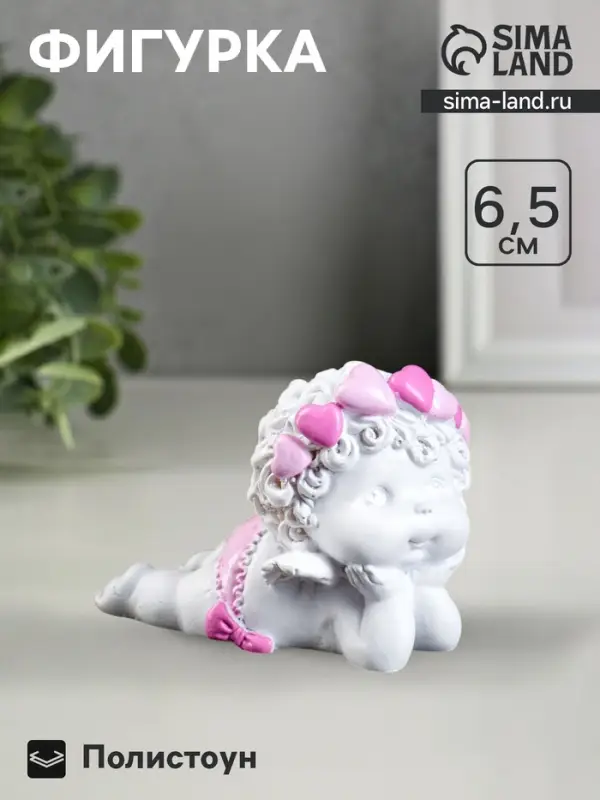 Фигура &laquo;Ангел лежит личико на ручках&raquo; 8&times;5.5&times;6.5 см