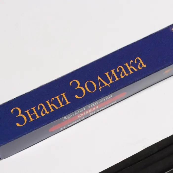 Благовония Благовония "Зодиак ОВЕН – сандал", 8 палочек
