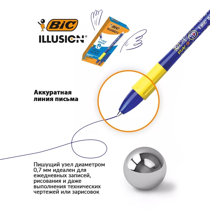 Ручка гелевая стираемая BIC Gelocity Illusion, узел 0.7 мм, чернила синие, цена за 1 шт Ручка гелевая стираемая BIC Gelocity Illusion, узел 0.7 мм, чернила синие, цена за 1 шт